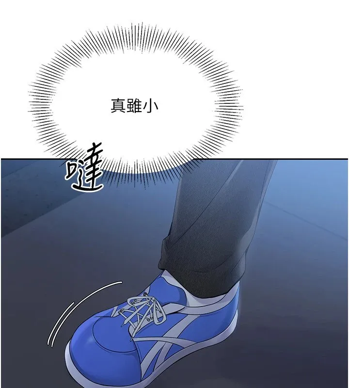 第27话-误闯深夜的禁区♥ 93